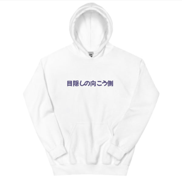 " Japanese Anime " | Unisex Hoodie